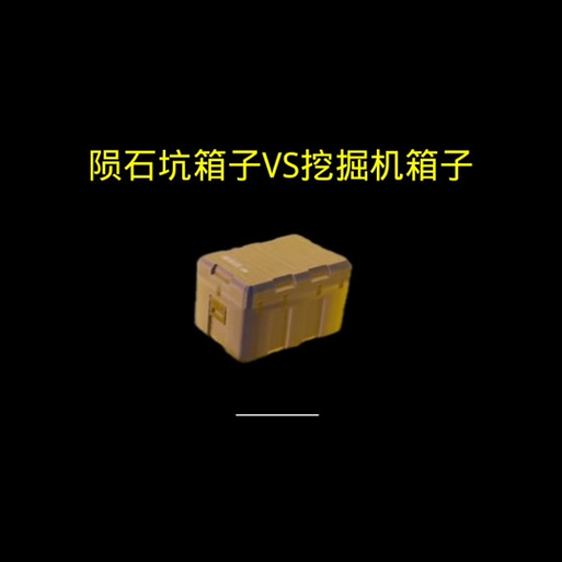 gjx.ink画质比例工具箱地铁逃生