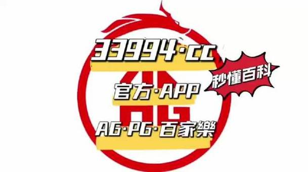 爆分网