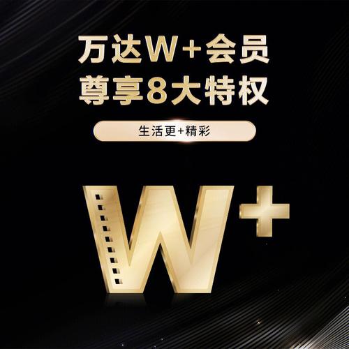 亿万达人app