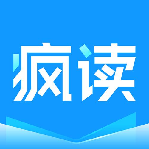 疯读小说极速免费版