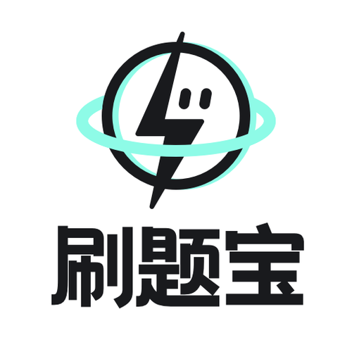 轻松答题极速版