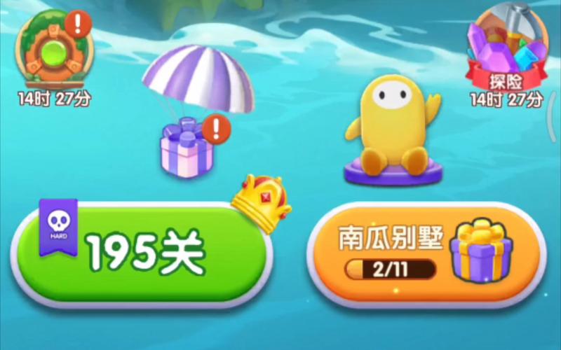 消除达人赚钱版
