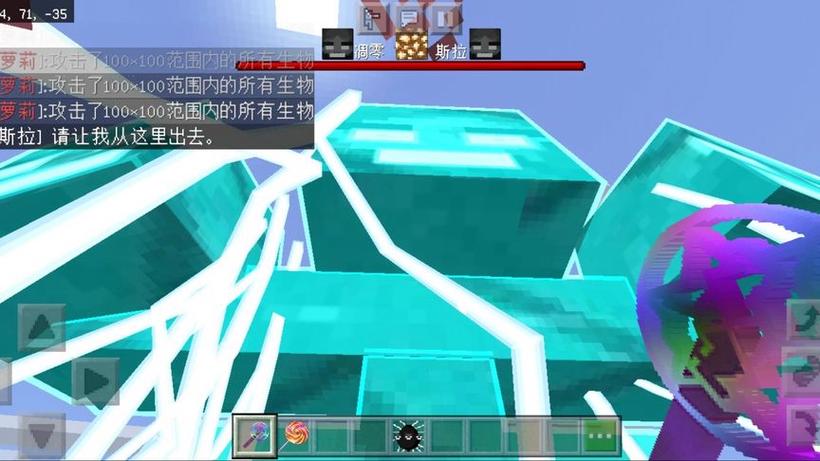 我的世界泰坦模组(GAMEINSTALLER)