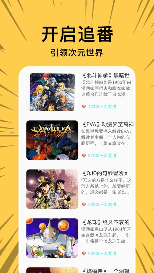 啵乐漫画APP下载安装正版最新