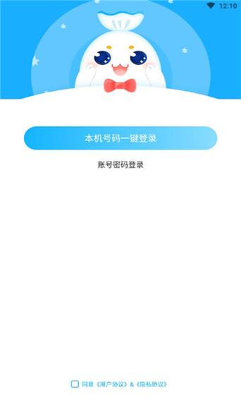 蜜糖语音官网版APP图标