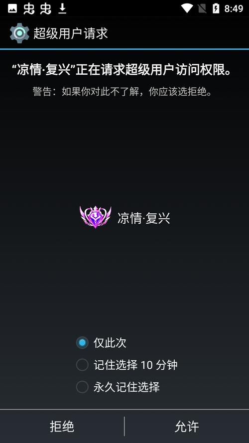 凉情框架v1.1