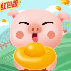 猪猪农场红包版图标
