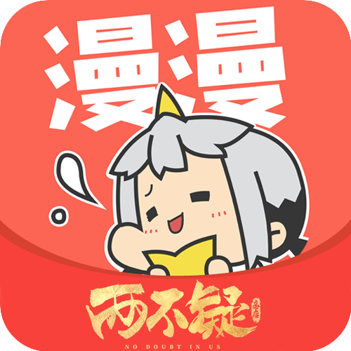 漫漫漫画破解版永久内购缩略图