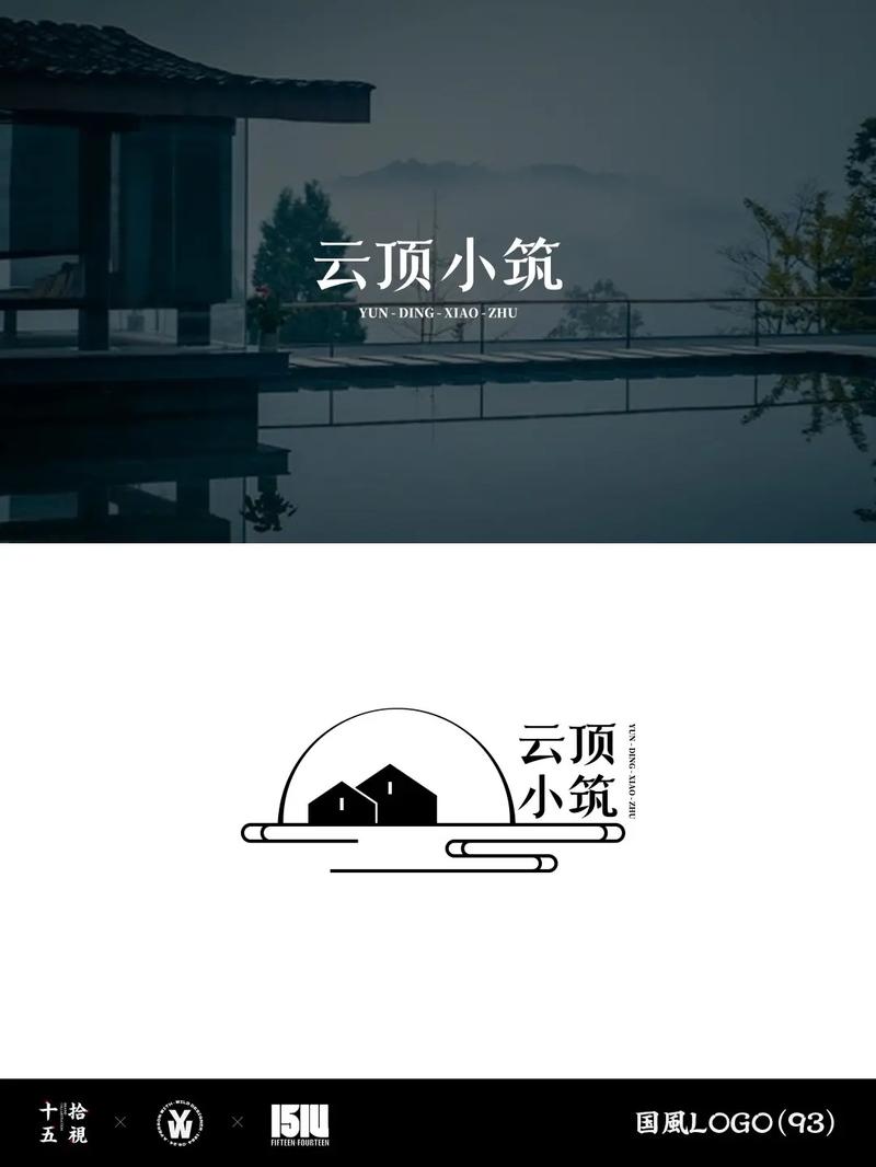 仙山小筑赚钱版截图