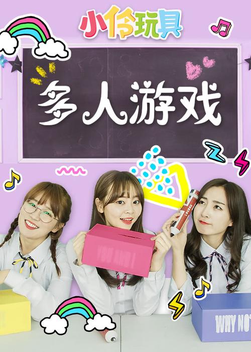 小伶游戏助手