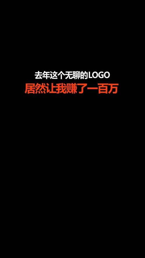 无聊赚