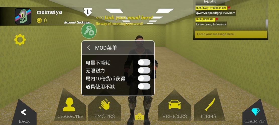 后室联机版(中文辅助菜单)