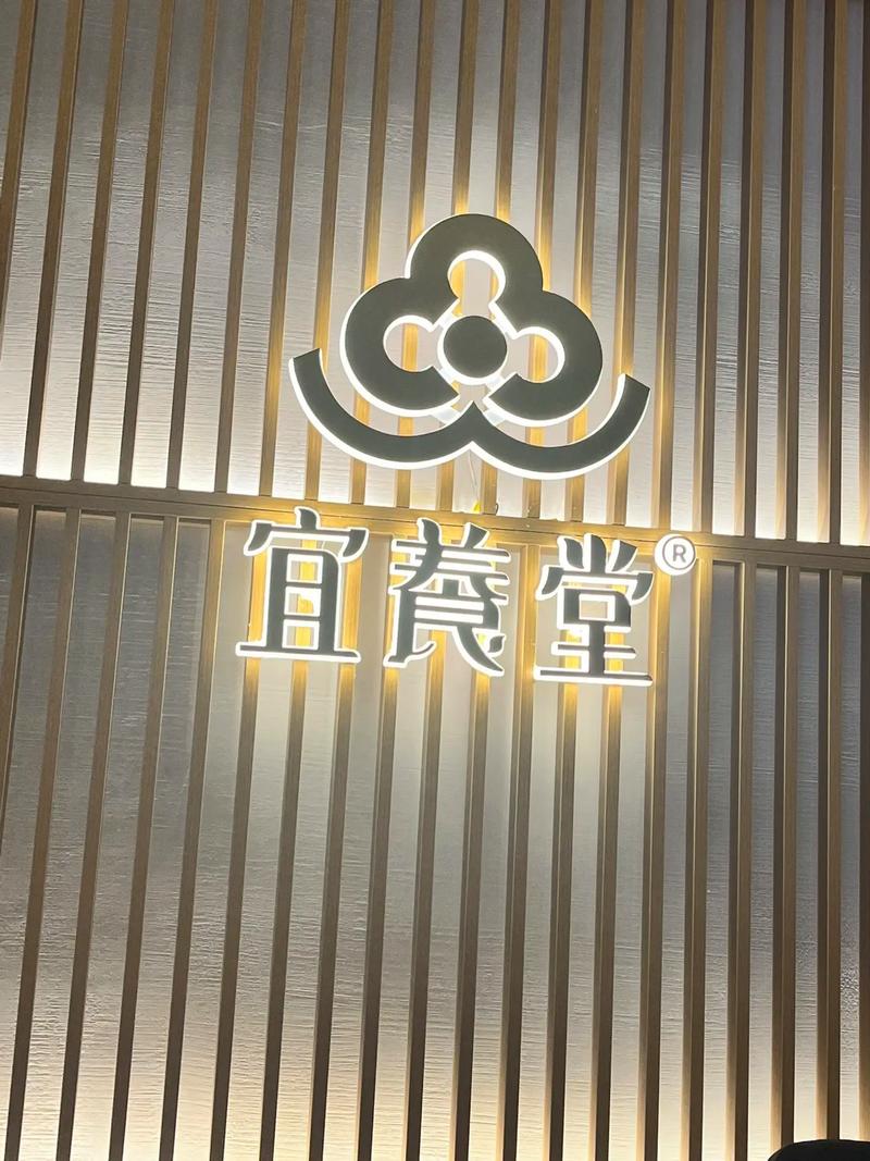 宜堂堂v1.0