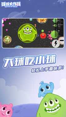 巨高同款吐球加速器