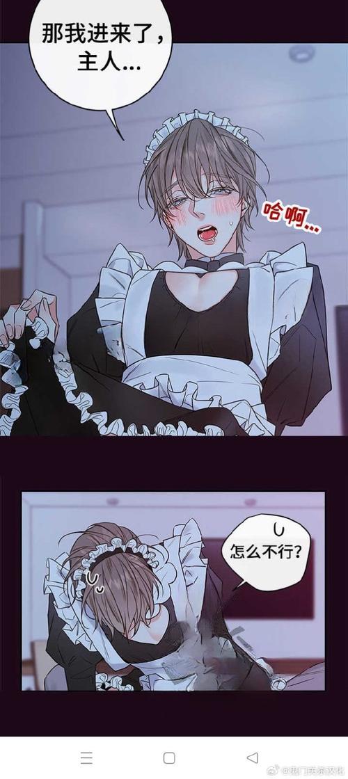 金代理的秘密漫画免费下拉式