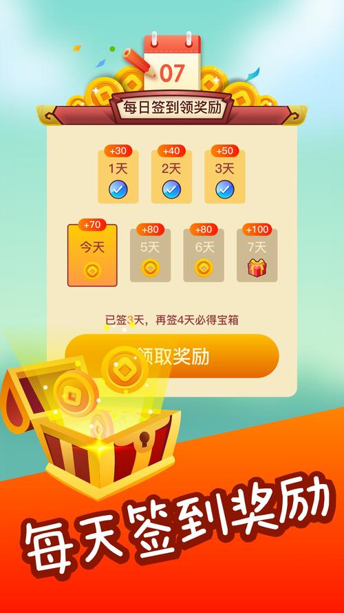 成语点金赚钱下载(成语点金赚钱软件下载)截图
