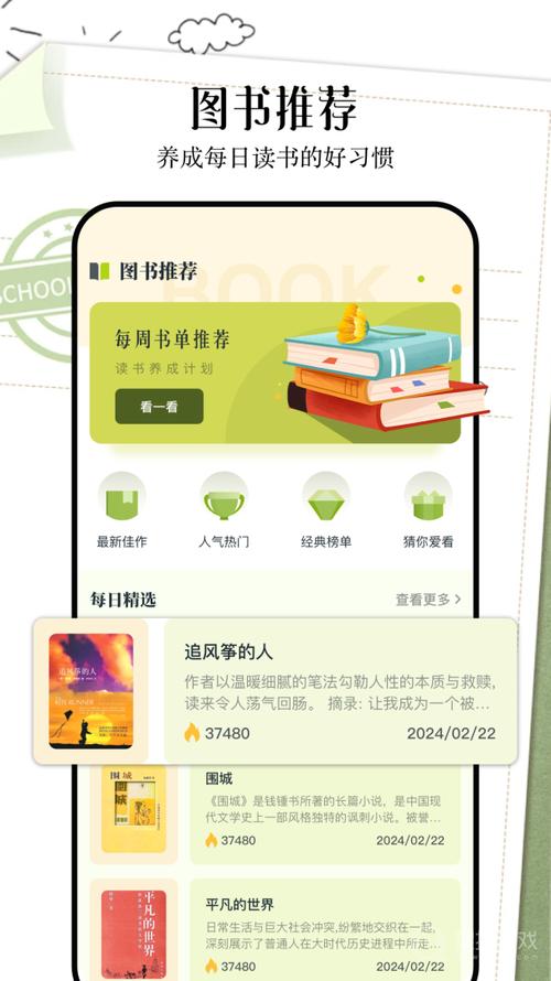 妙笔阁