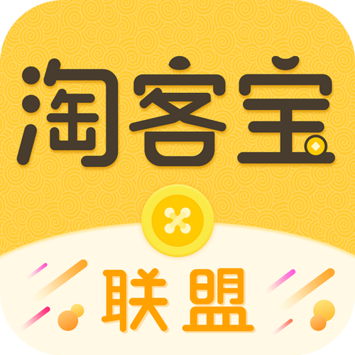 淘客缤纷