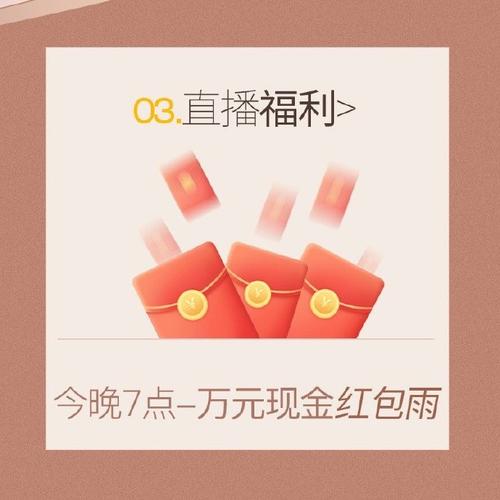 天天听金曲300元红包版图标