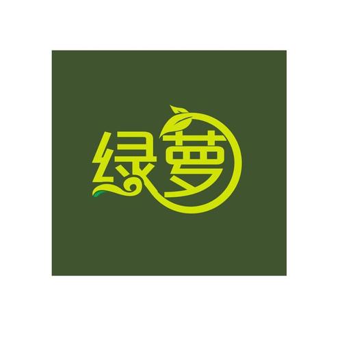 绿萝资讯