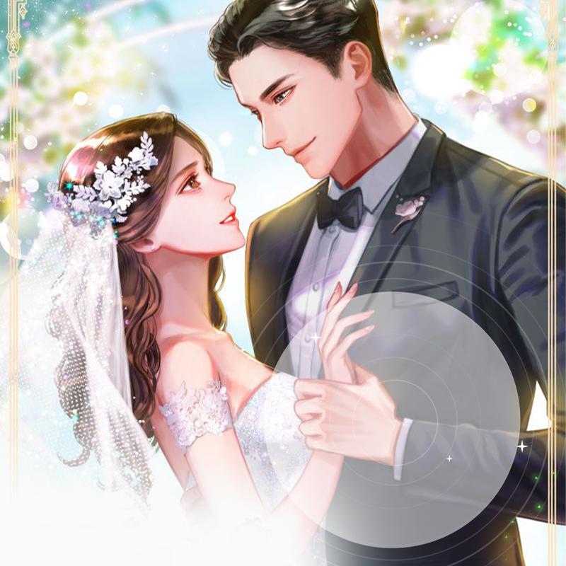 言情男女漫画大全免费