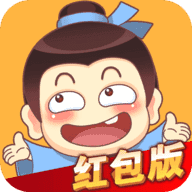 成语大才子红包版