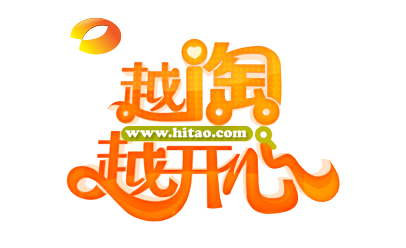 开心刷刷看正版
