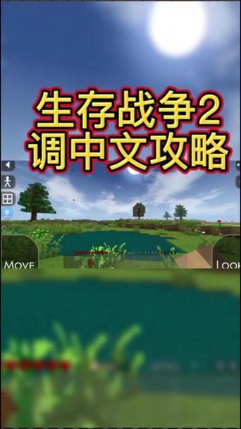 生存战争2一键砍树挖矿MOD模组手机版(GDTMOBSTUB)