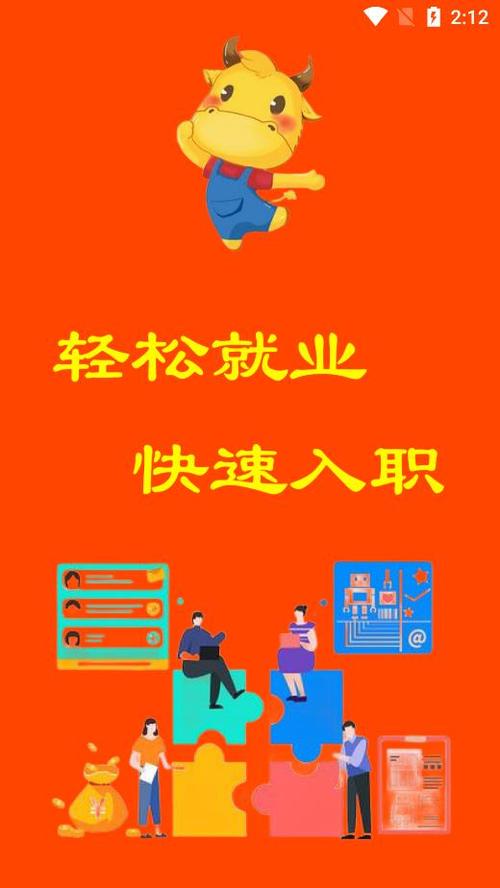 有薪生活v1.0.0