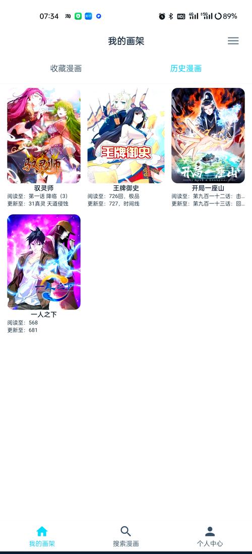 虫虫漫画app原版下载安装手机版旧版本图标