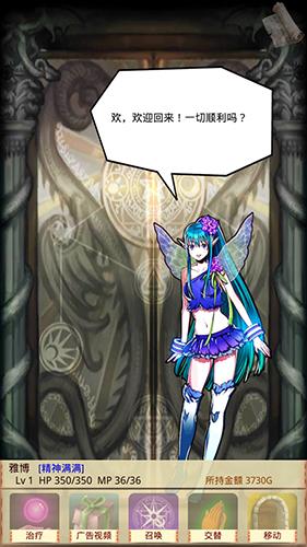 怀孕吧魔物娘直装