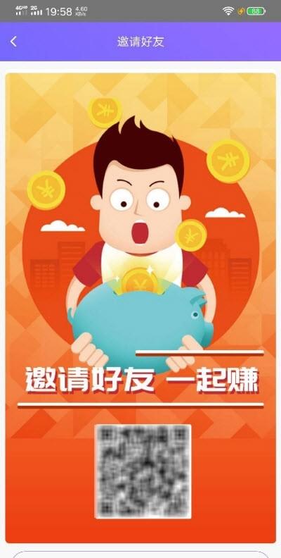悦看悦赚v1.0