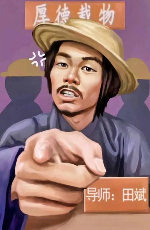 铁山靠邦邦两拳表情包图片无水印