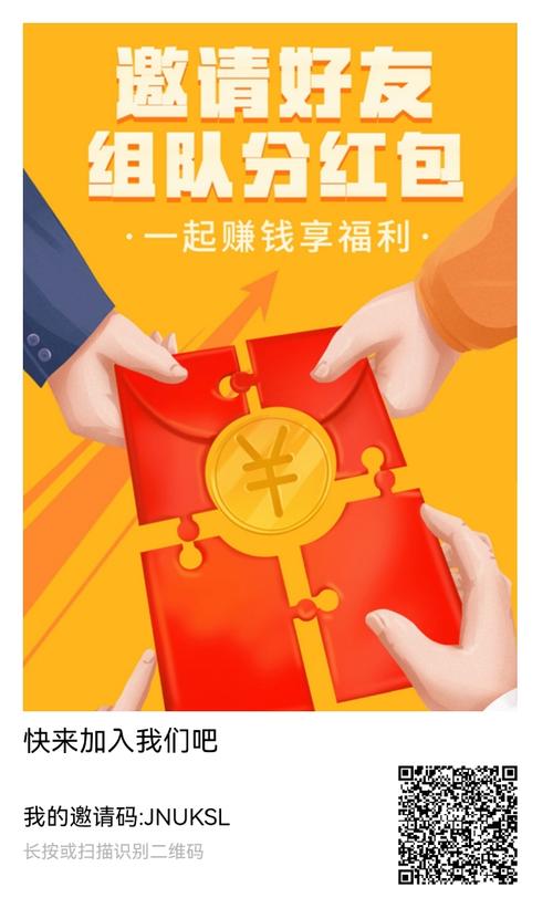 游享赚红包版v2.11截图