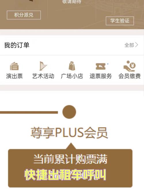 B次元VIP终身卡兑换码2023