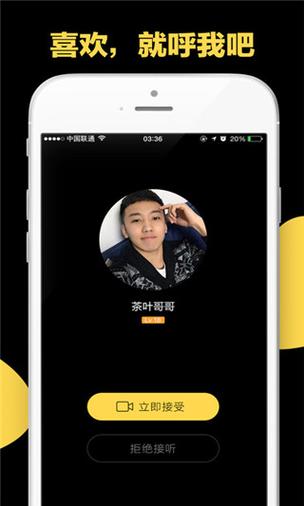 积木交友APP官方版