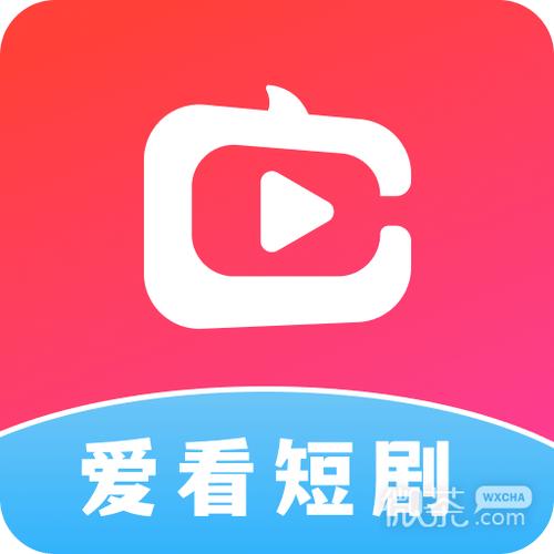 爱上短剧