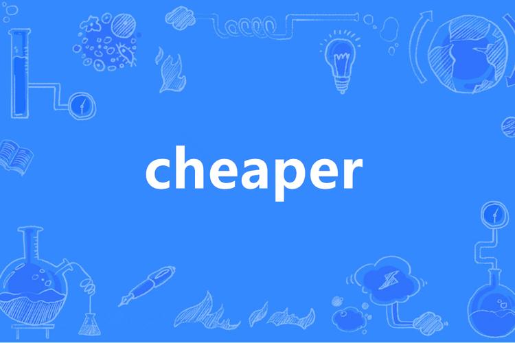 CHEAPER2.WORD漫画