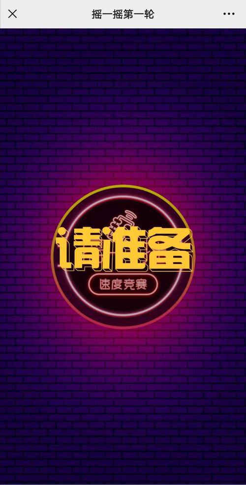 摇一摇赚钱v1.0