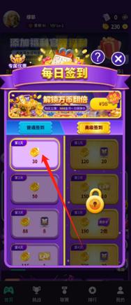 陀螺养猪赚钱v1.0.0