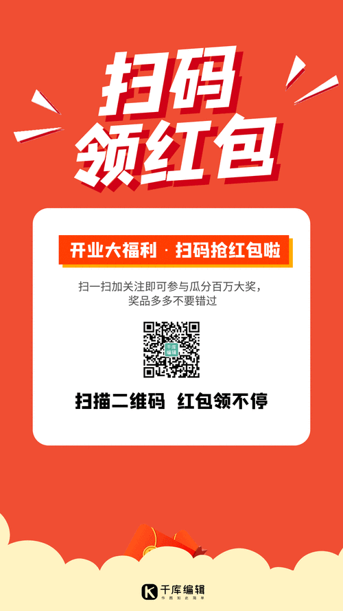 情迁内置抢红包1.0.6特别版下载