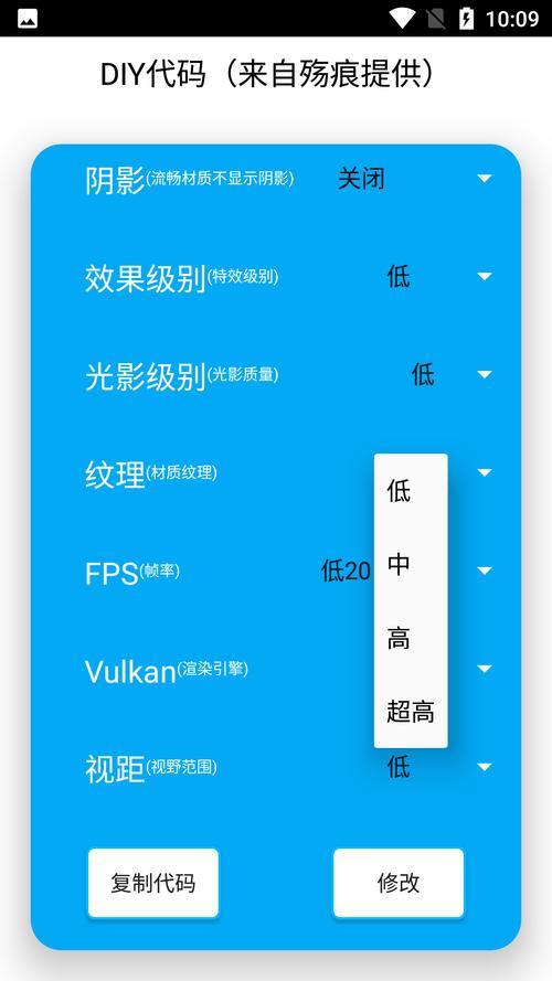 红仙画质助手超广角无任务v16.9