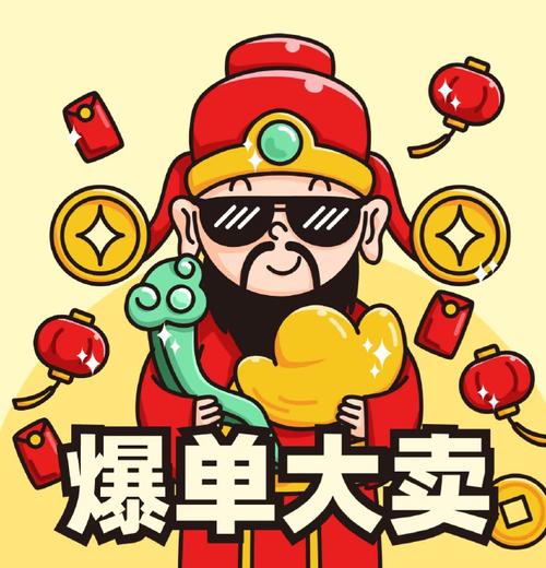 我摆摊贼赚红包版游戏截图
