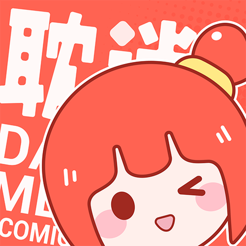耽迷漫画最新版本截图