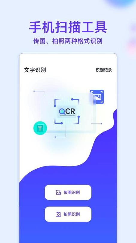 MT比例助手免费版