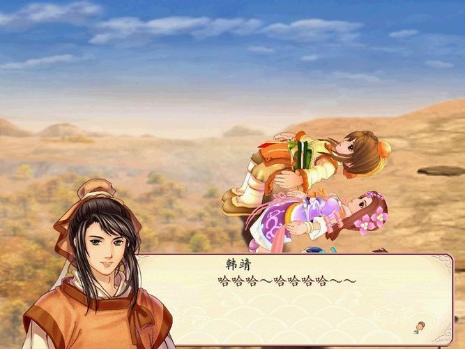 幻想三国志2修改器图标