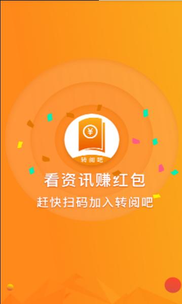 魔盒微阅截图