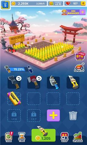 幸福农场红包版官方v2.02