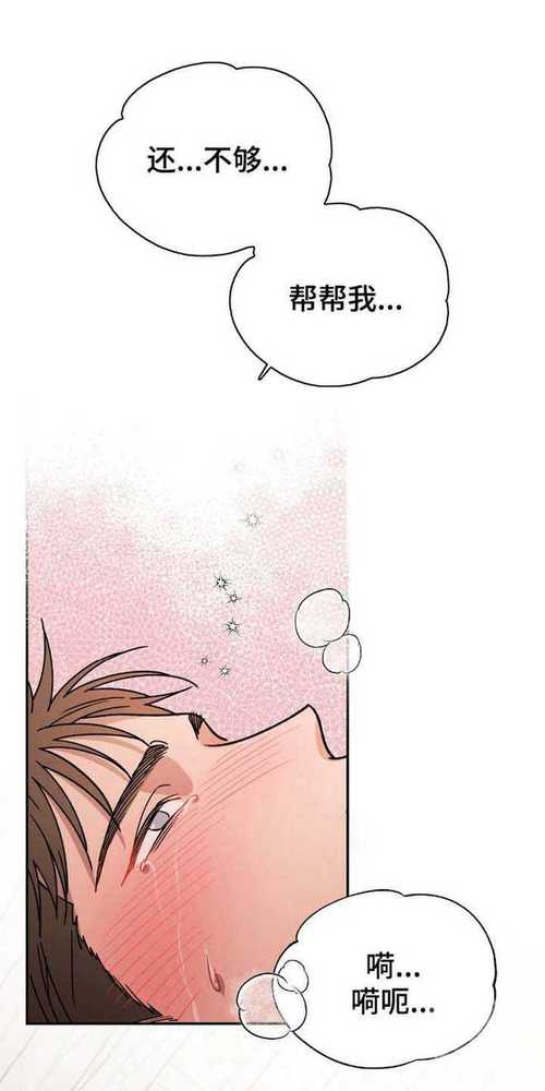 免耽漫画无删减版官网免费游戏截图