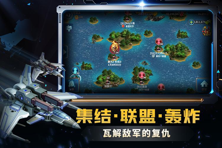 战警大国崛起修改器